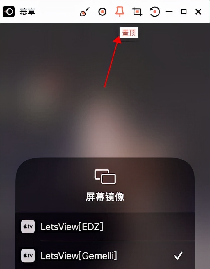 免费投屏app（不用付费的投屏软件）