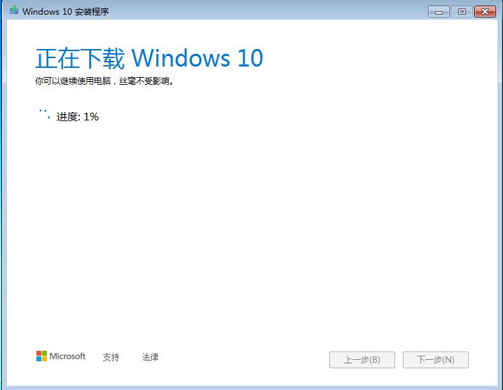 win7旗舰版更新win10黑屏（电脑升级win10系统步骤）