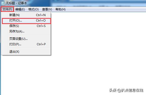 win7跨网段共享打印机方法（如何连接共享打印机）