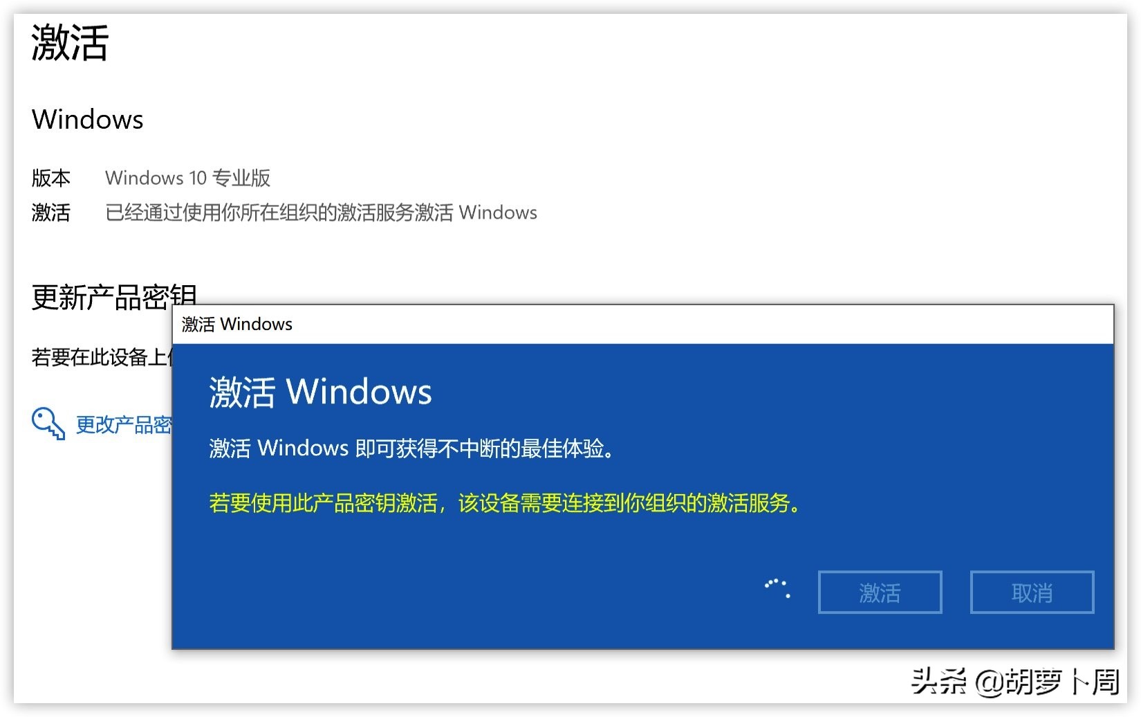 win8.1激活密钥最新（win8.1安装输入产品密钥）