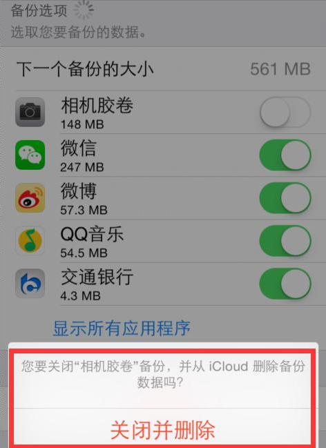 icloud可以备份微信聊天记录吗，一招快速备份的方法