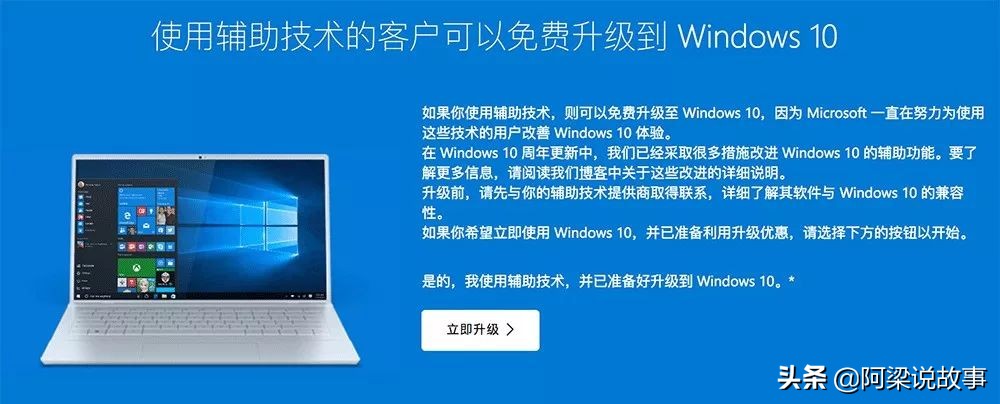 win10正版系统下载网站（免费获得正版Windows 10的方法）