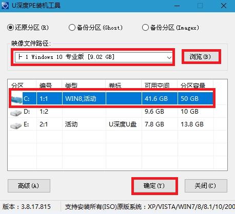 windows pe系统下载（手机做pe系统启动盘 ）