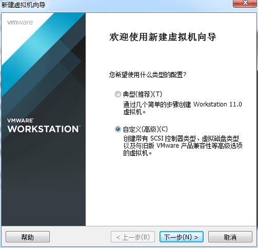 vmware虚拟机使用教程（手把手教你使用vmware虚拟机）