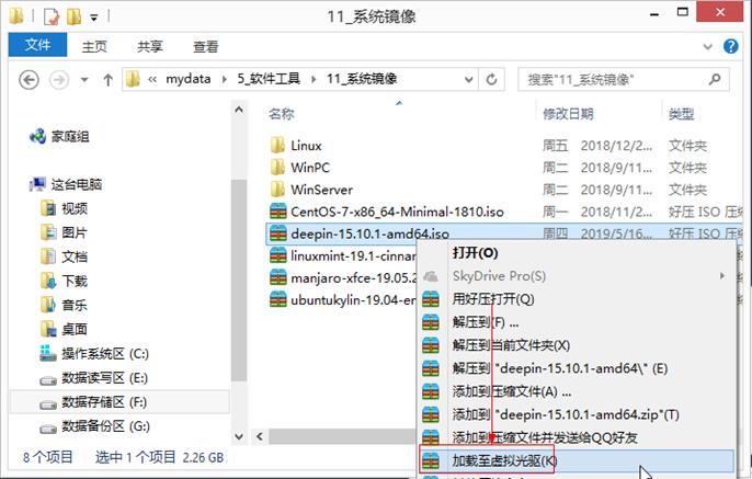 win7自带虚拟光驱怎么使用（虚拟光驱安装方法）