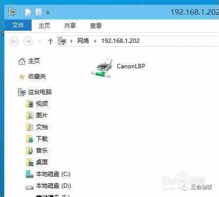 win10安装网络打印机的方法和步骤（如何安装网络打印机）