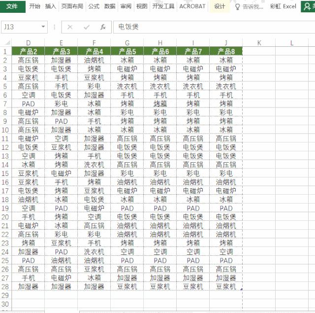 excel打印区域虚线能调整设置（打印区域在一张纸上的方法）