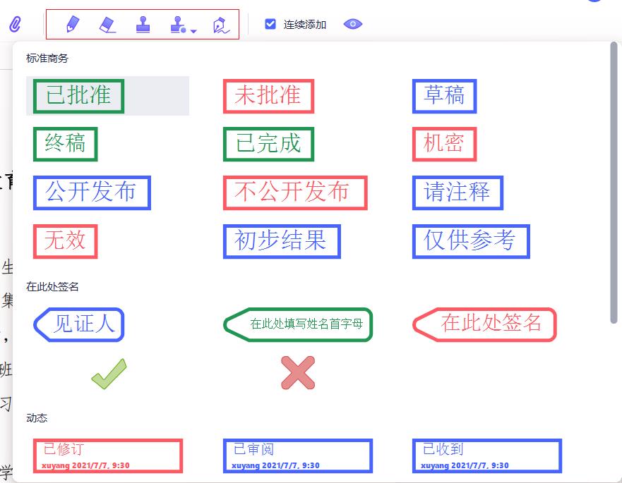 pdf查看器哪个好用（实用性最强的pdf软件介绍）