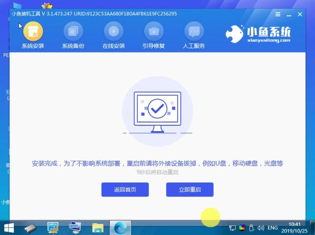 win10如何重装系统（只需简单的3步操作就完成）