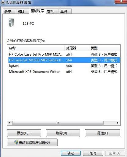 hp1005打印机驱动安装方法（惠普打印机驱动安装教程）