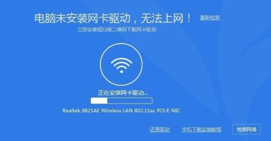 万能网卡驱动怎么用不了（windows10家庭版和专业版区别）