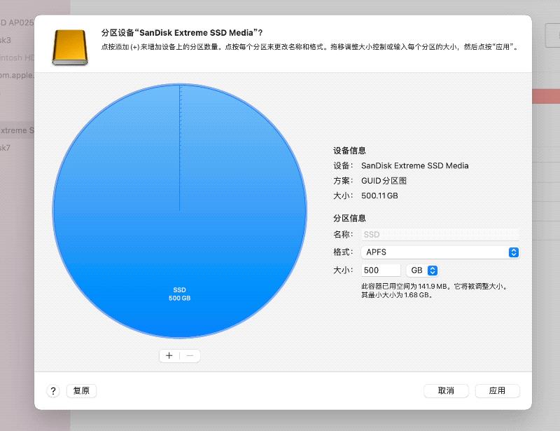 macbook如何格式化u盘（mac格式化U盘的方法）