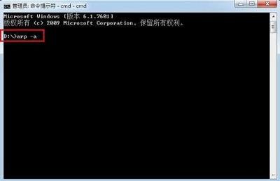 win7查看ip地址的方法（如何查询电脑ip地址）