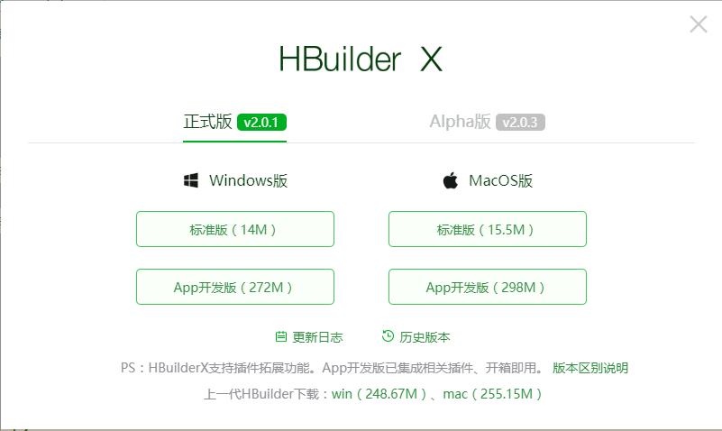 hbuilder注释快捷键是什么（hbuilder注释颜色设置）