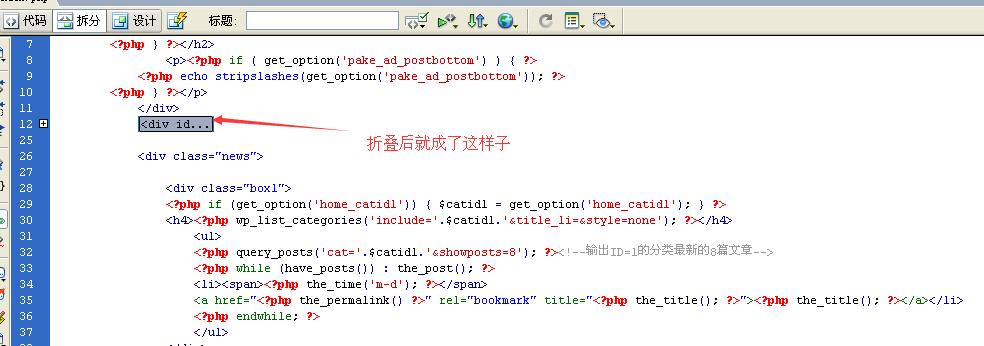 dw软件怎么制作网页（dw做网站网页的方法介绍）