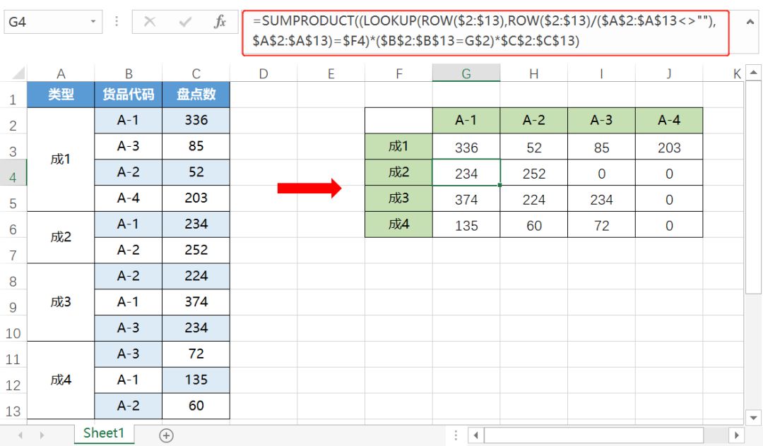 excel匹配数据的函数（excel表格匹配操作方法）