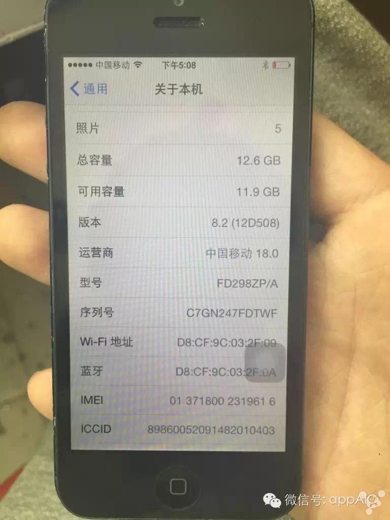 iphone5s刷机教程（iphone5s最流畅的系统讲解）