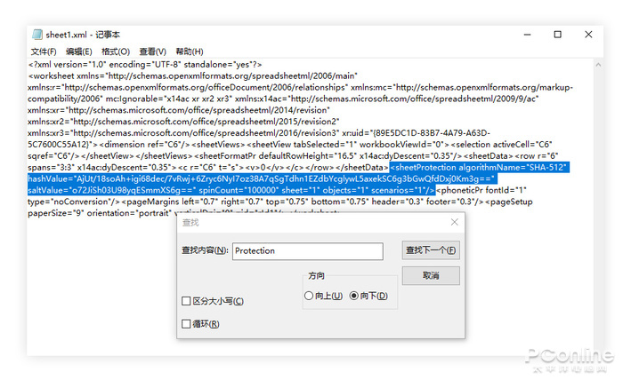 excel解除密码设置（解除工作簿密码方法）