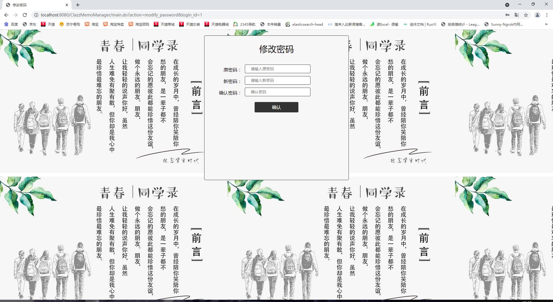 jsp连接mysql设置（网页连接mysql数据库）