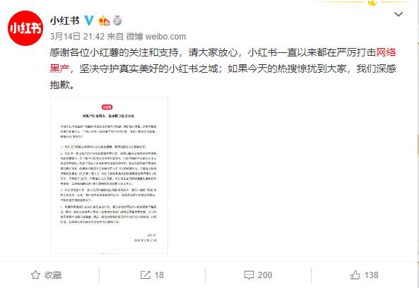 小红书福利自营店靠谱吗是正品吗（央视曝光其可信度）