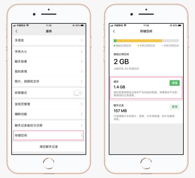 iphone内存不足怎么解决，教你一招彻底解决内存不足问题