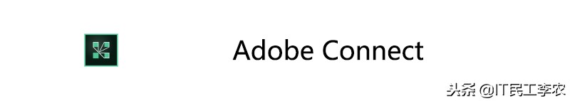 adobe软件有哪些（adobe相关软件）