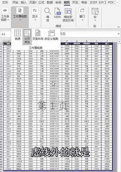 excel打印选定区域怎么操作（excel序号自动填充方法）