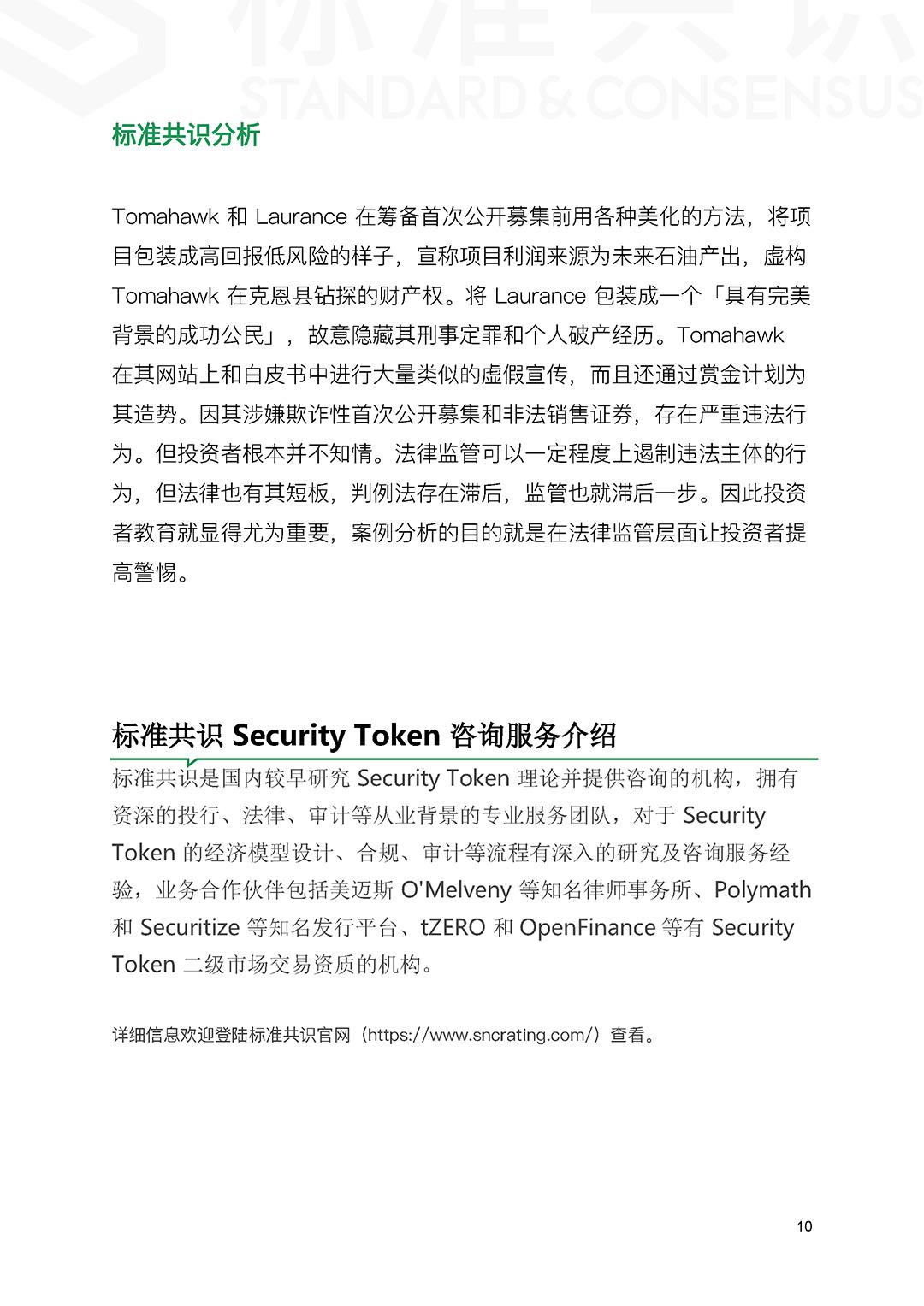 token不合法怎么解决（正确处理token不合法的方案）