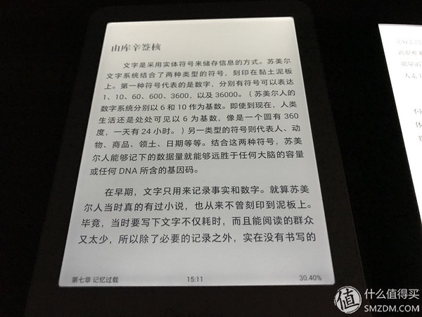 ireader和kindle哪个好（kindle所有型号对比）