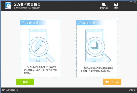 iphone通讯录如何备份，很简单只需六个步骤就完成