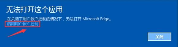 win10应用程序无法启动怎么办，win10应用程序无法正常启动的解决方法