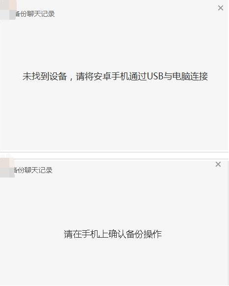 微信电脑版怎么删除聊天记录，彻底删除电脑微信记录方法