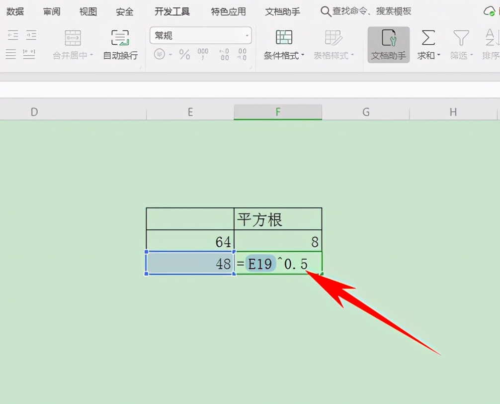 excel开方公式怎么输入（3分钟学会excel平方计算）