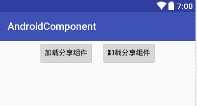 android源代码情景分析（android开发环境的搭建步骤）