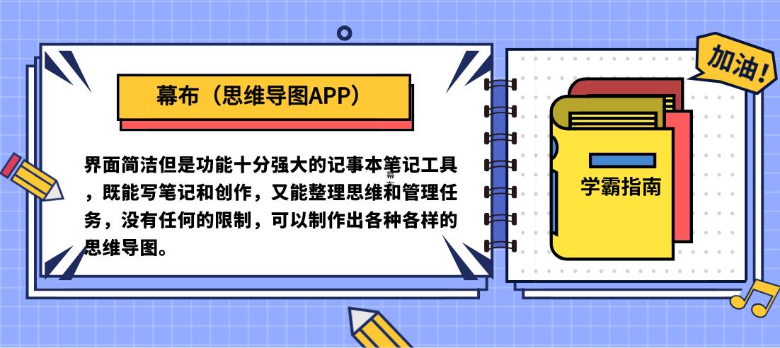 ipadapp闪退是什么原因（ipad必备软件排行榜）