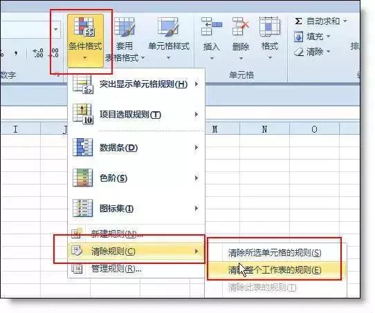 excel卸载了怎么安装（卸载旧版本的office的技巧）