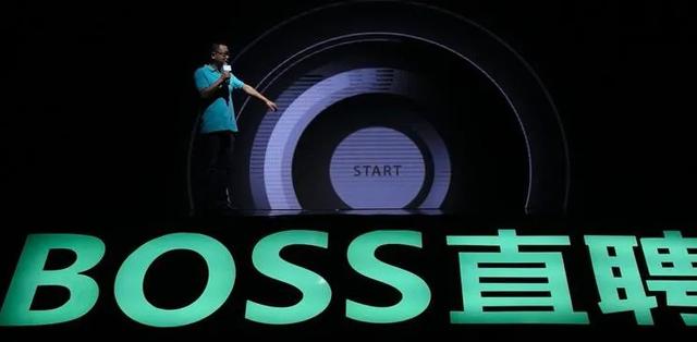 boss直聘招人要付费吗，boss直聘平台收费标准