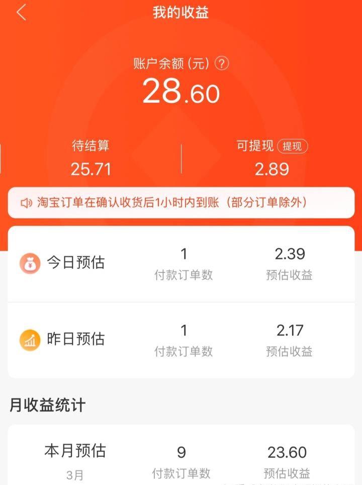 女生副业做什么比较靠谱（最正规的4大副业）