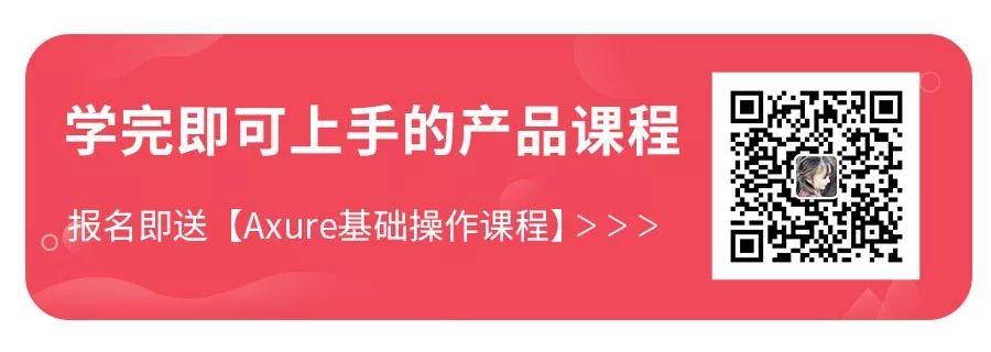 优秀的产品经理简历模板（2020简历模板大全）