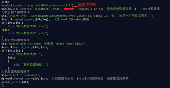 php查询数据库并输出实例（php查询数据库并输出实例讲解）