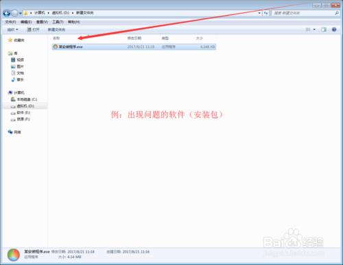 win10应用打不开怎么办（win10点设置没反应解决方法）