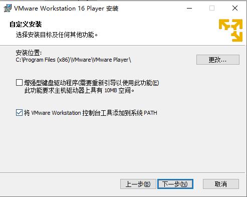 win10家庭版虚拟机安装（装windows10步骤）