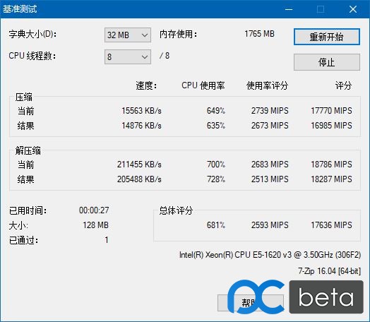 win10服务器版本好不好（目前win10最稳定的版本）