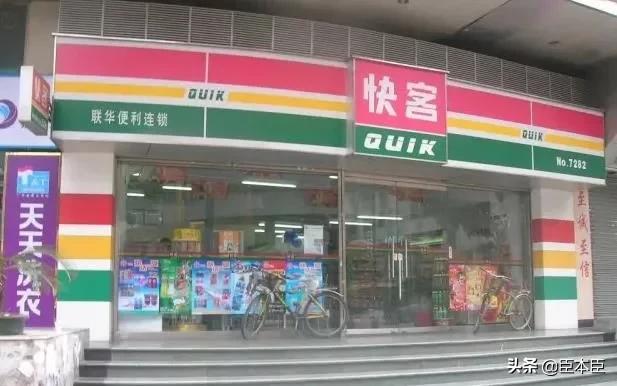 中国连锁便利店排名，便利店加盟店排行前十是哪些