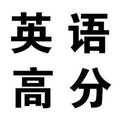 在线免费学习英语网站，推荐15个超实用英语学习网