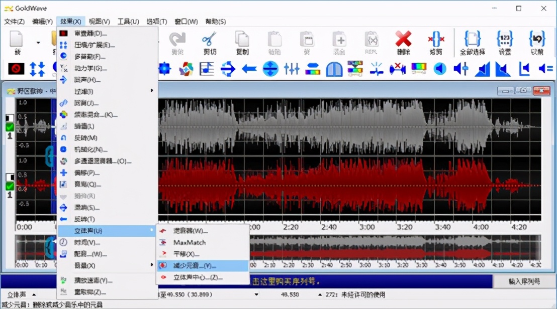 五线谱编辑软件（五线谱入门基础教程）