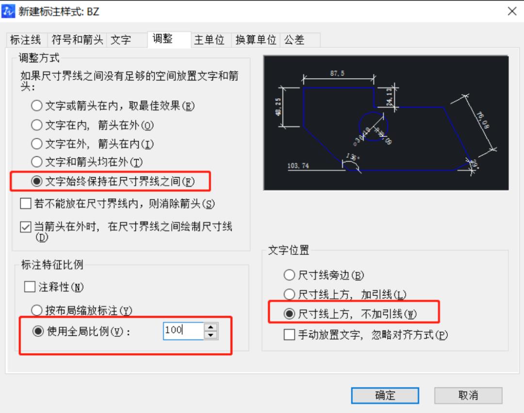 中望cad2009激活教程（中望cad和autocad的区别）