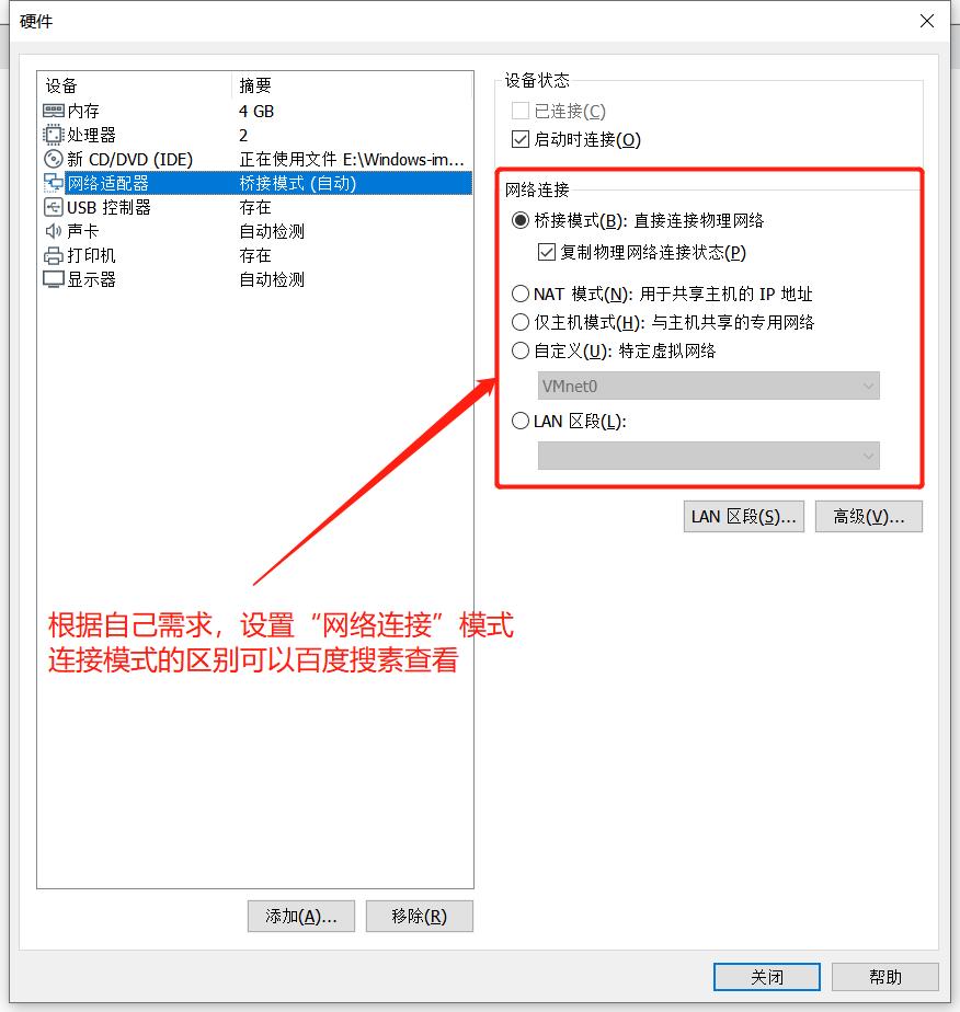 vmware.workstation安装步骤（手机一键装windows系统的方法）