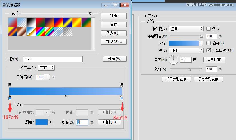 ico图片制作软件（图标设计软件盘点）