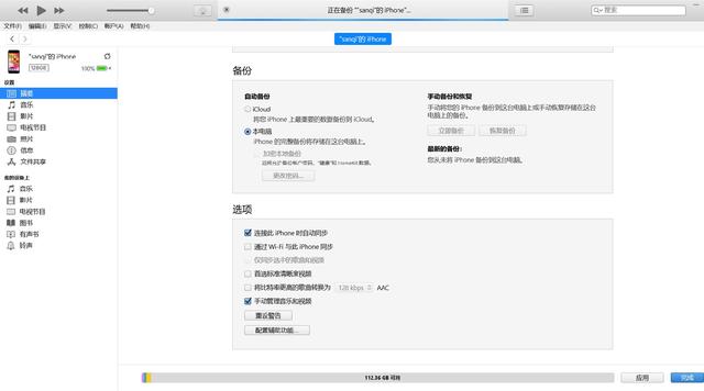 ipad怎么升级系统版本（升级iOS 14的操作步骤）